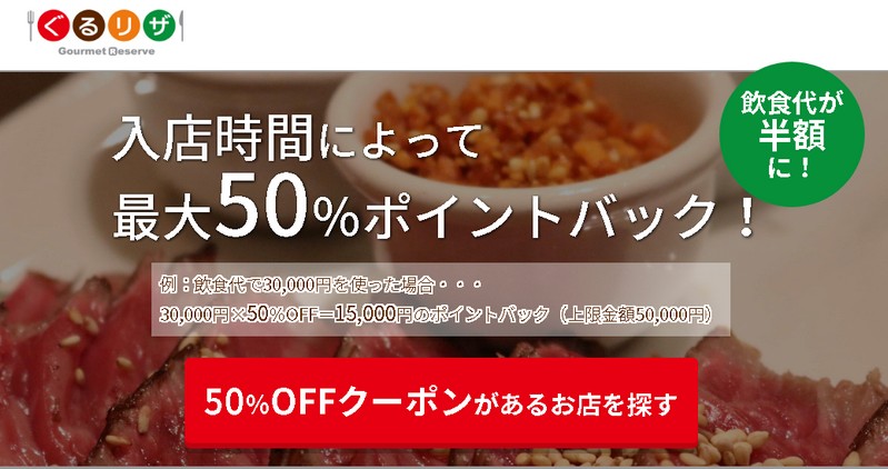 ���ԑѕʃO�����N�[�|���T�C�g�u���郊�U�v���T�C�g